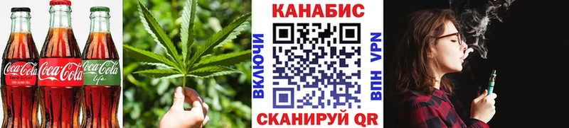 Печенье с ТГК конопля  наркотики  Камышин 
