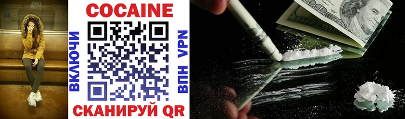 Cocaine Колумбийский Камышин