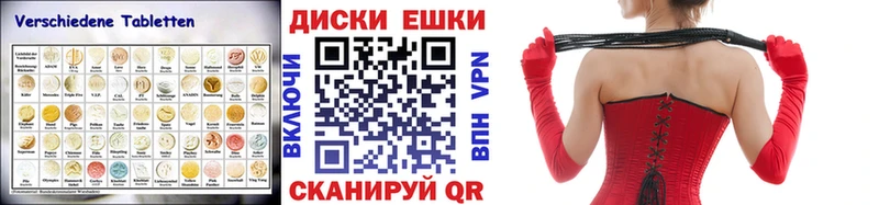 Экстази 99% Камышин
