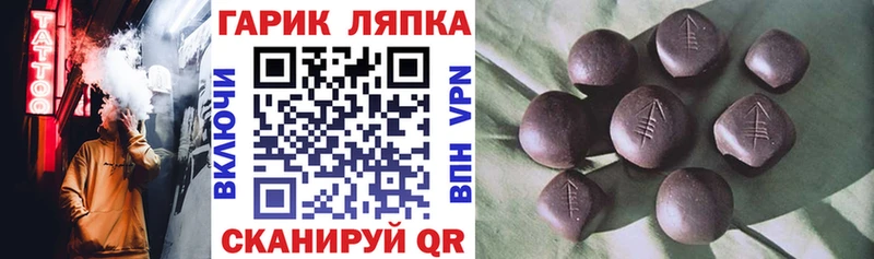 ГАШ убойный закладки Камышин