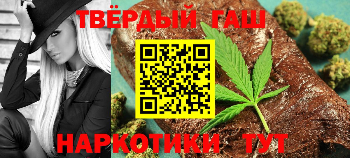 Камышин  Гашиш  Гашиш гашик  купить наркотики цена  ГАШ индика сатива  Вход с VPN 