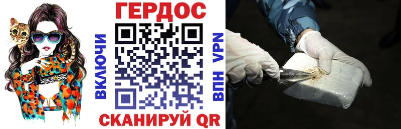 ГЕРОИН белый  купить наркоту  это клад  Камышин 