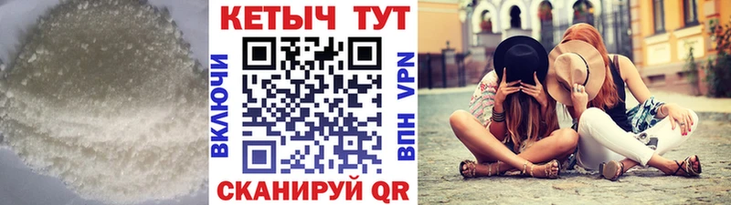 Кетамин ketamine  Камышин 