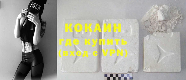 МДМА Уссурийск