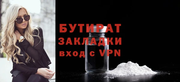 гашишное масло Алексин