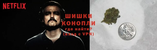 гашишное масло Алексин