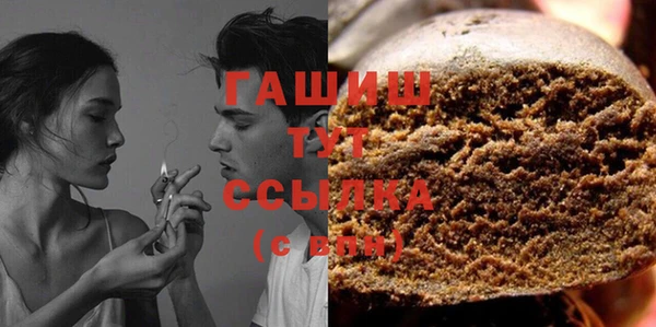 гашишное масло Алексин