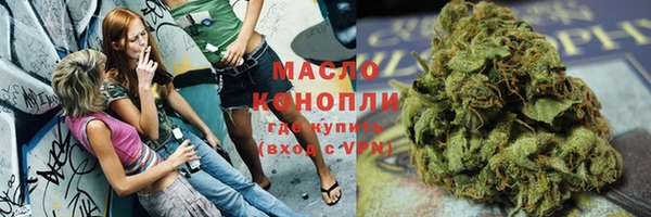 каннабис Волгодонск