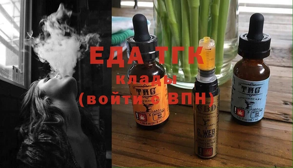 гашишное масло Алексин