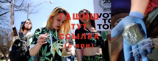 гашишное масло Алексин