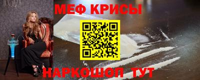 винт Краснодар