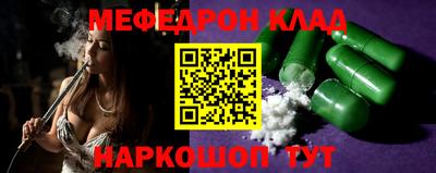 марихуана Краснознаменск