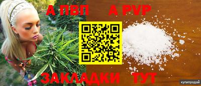 винт Краснодар