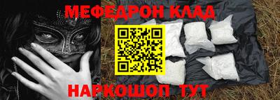 винт Краснодар