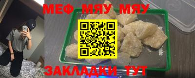 марихуана Краснознаменск