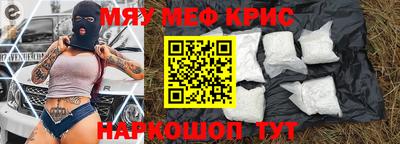 гашик Краснокаменск