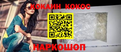 винт Краснодар