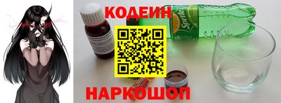 марихуана Краснознаменск