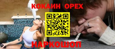 гашик Краснокаменск