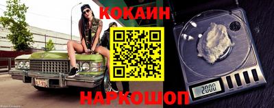 гашик Краснокаменск
