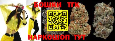 винт Краснодар