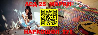 гашик Краснокаменск