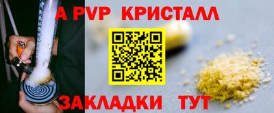 гашик Краснокаменск