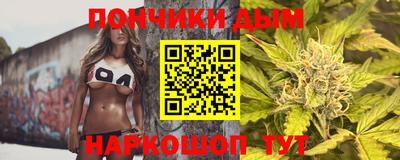 марихуана Краснознаменск
