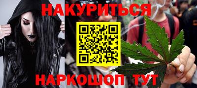 винт Краснодар