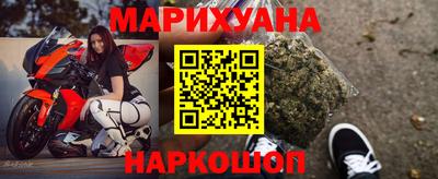 марихуана Краснознаменск