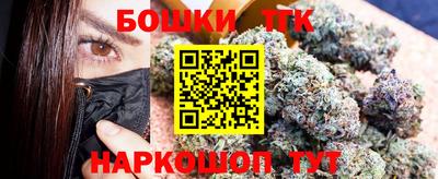 гашик Краснокаменск