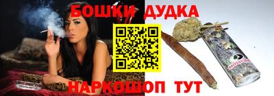 марихуана Краснознаменск