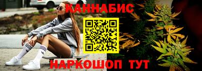 марихуана Краснознаменск