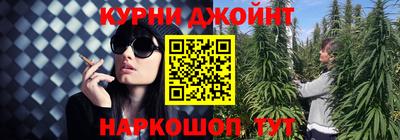 гашик Краснокаменск