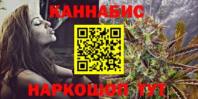 винт Краснодар