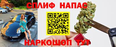 винт Краснодар