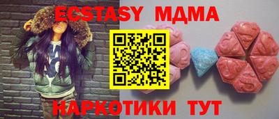 винт Краснодар