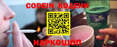винт Краснодар