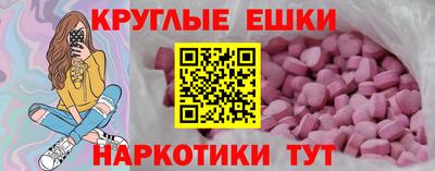 винт Краснодар