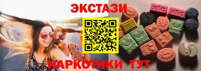 марихуана Краснознаменск