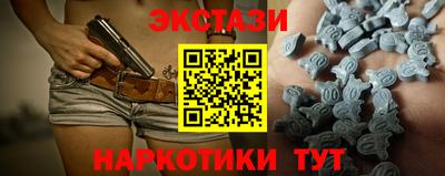 гашик Краснокаменск