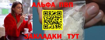 марихуана Краснознаменск