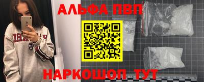 марихуана Краснознаменск