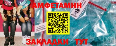 винт Краснодар