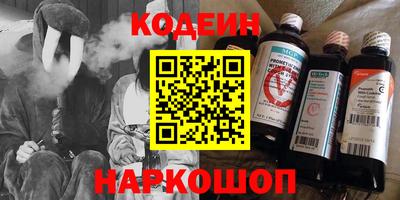 марихуана Краснознаменск