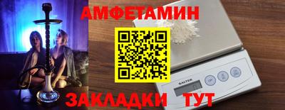 винт Краснодар