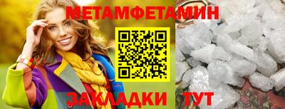 гашик Краснокаменск