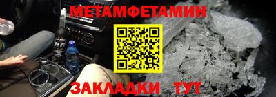 винт Краснодар