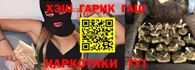марихуана Краснознаменск