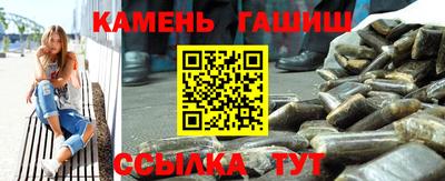 винт Краснодар